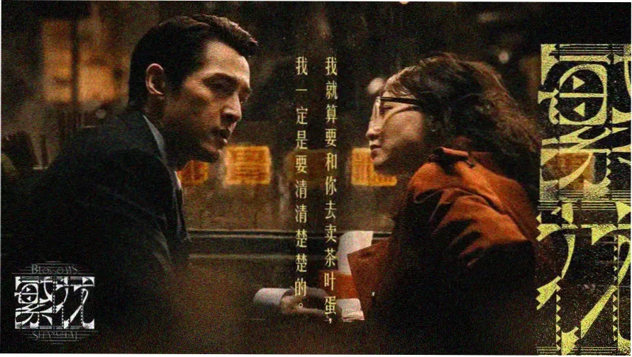 幸福花园动漫在线看 - 热门推荐