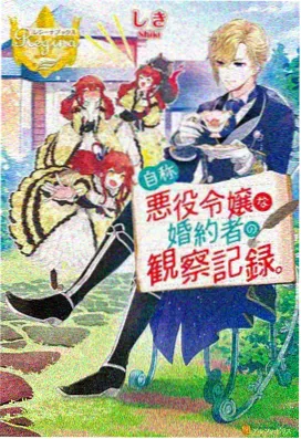 幸福花园动漫 暗影编年