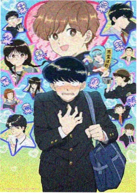 幸福花园动漫 风之轨迹